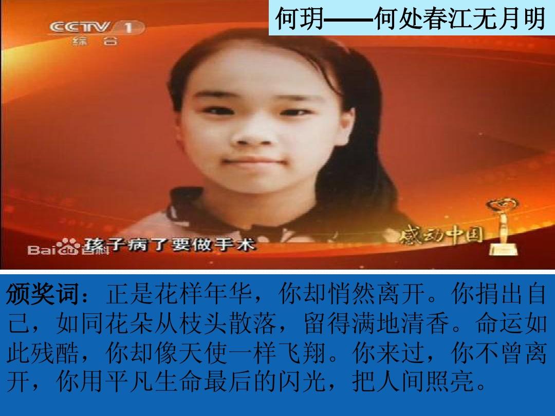 残酷命运介绍背景_残酷的命运_残酷命运正谱