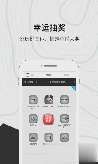 心悦会员_心悦会员上面是什么_2021心悦会员