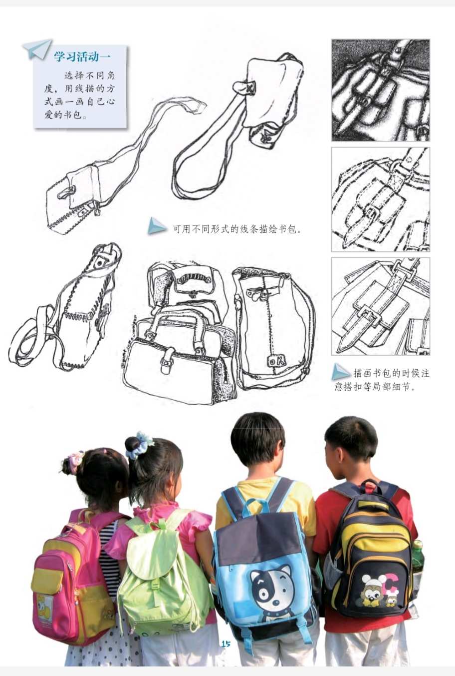 阿迪书包阿迪童装书包_芭比娃娃书包_书包2