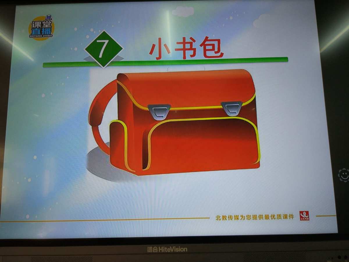 阿迪书包阿迪童装书包_芭比娃娃书包_书包2