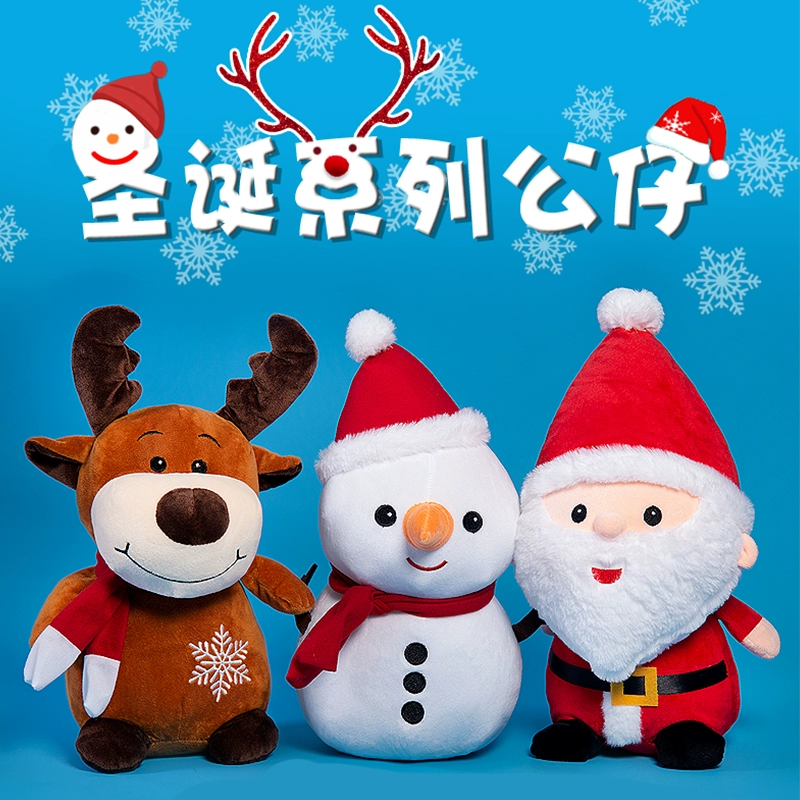 圣诞节活动小游戏_圣诞节活动游戏_圣诞节游戏活动方案