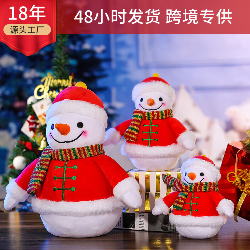圣诞节活动游戏_圣诞节活动小游戏_圣诞节游戏活动方案