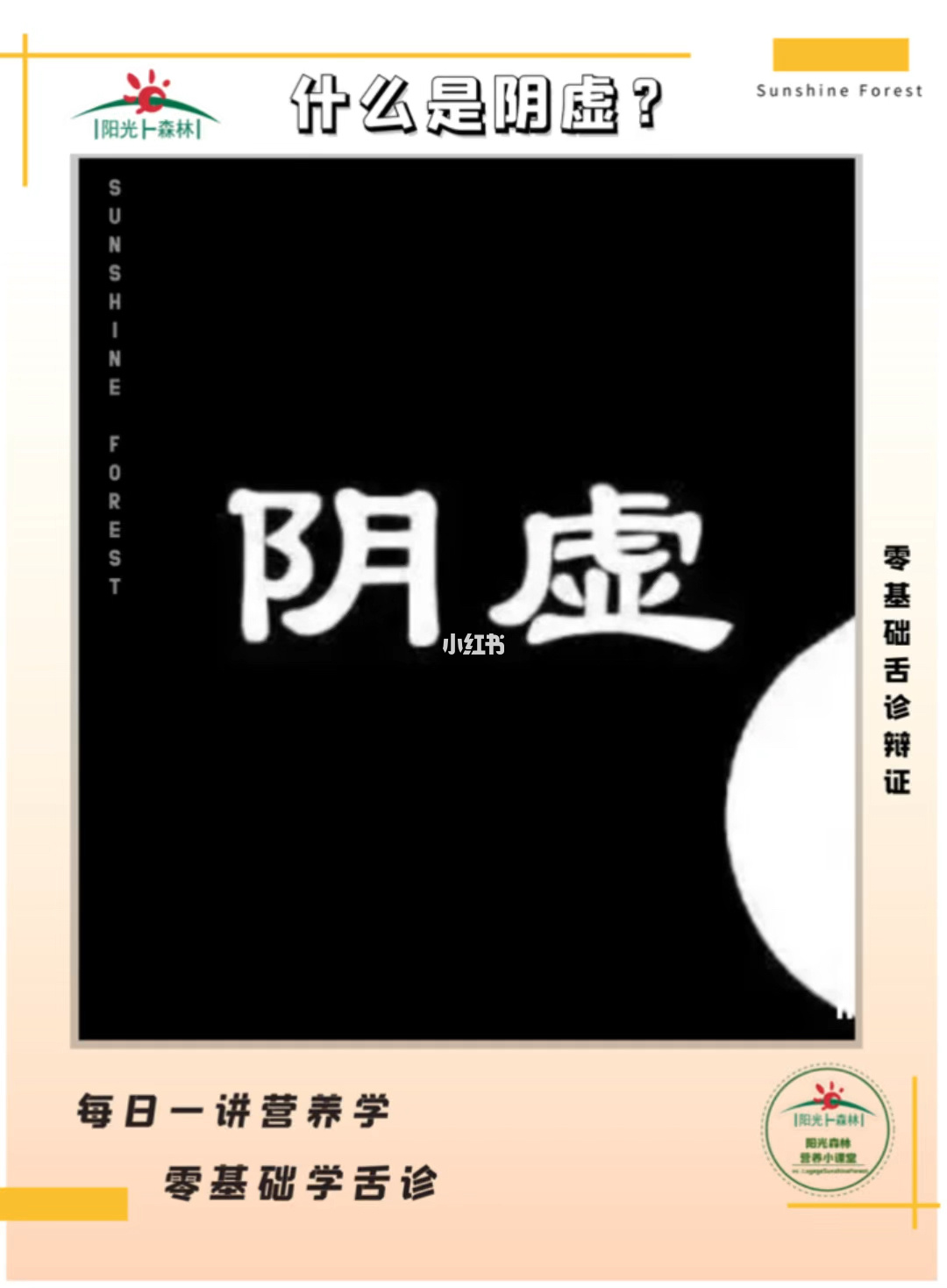 濡女仁王2_濡女_濡女仁王