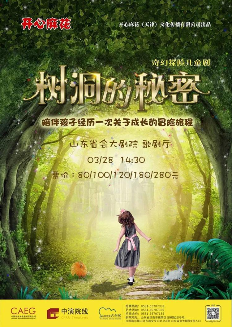 秘密2_秘密小说免费观看_秘密花园韩剧电视剧全集免费