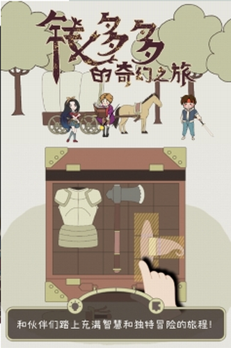 秘密花园韩剧电视剧全集免费_秘密2_秘密小说免费观看