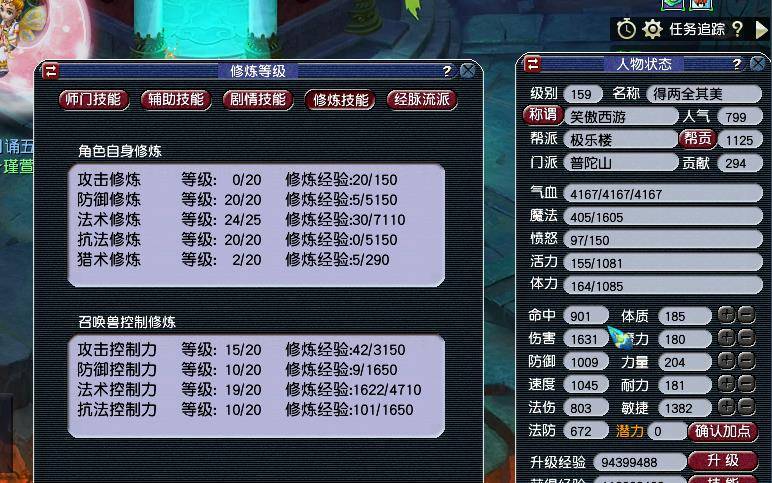 无底洞技能多少奶3个_无底洞技能多少秒3个_无底洞技能