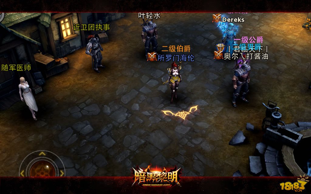 黎明暗黑mod_黎明暗黑3_暗黑黎明2