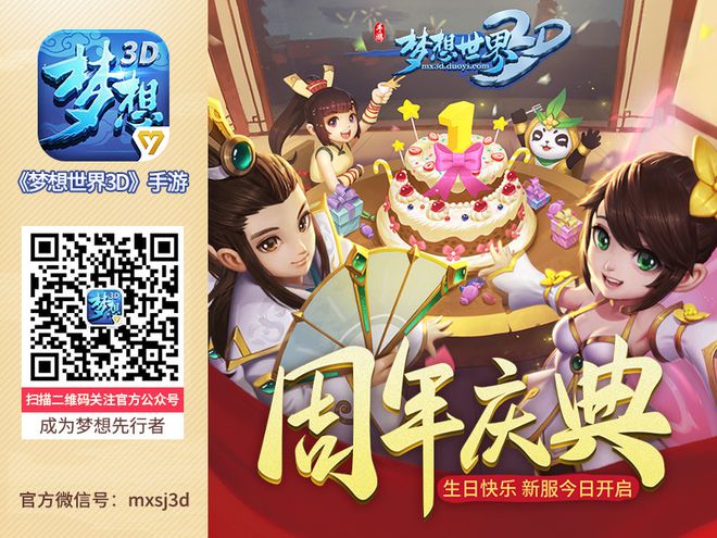 完美国际神无_完美国际神无谷在哪里_完美国际神无谷