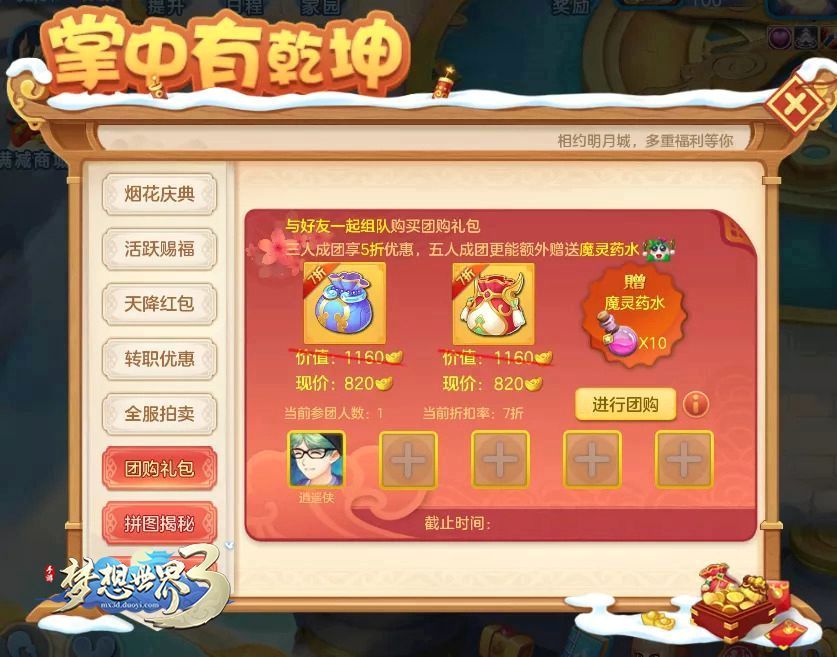 完美国际神无谷在哪里_完美国际神无谷_完美国际神无