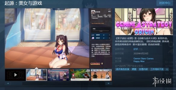 可以和女性角色做的手机游戏_手机黄色游戏_变态游戏盒子