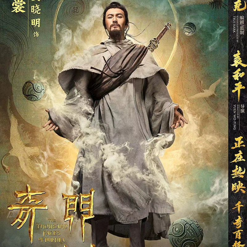 易家人奇门遁甲app_奇门遁甲app_奇门遁甲app下载
