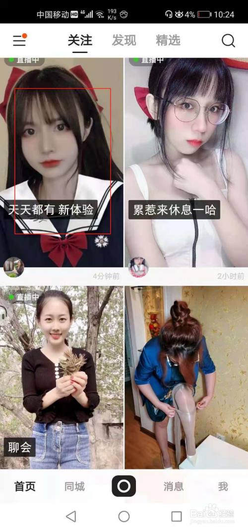 快手电丸下载_快手电丸下载_快手电丸下载