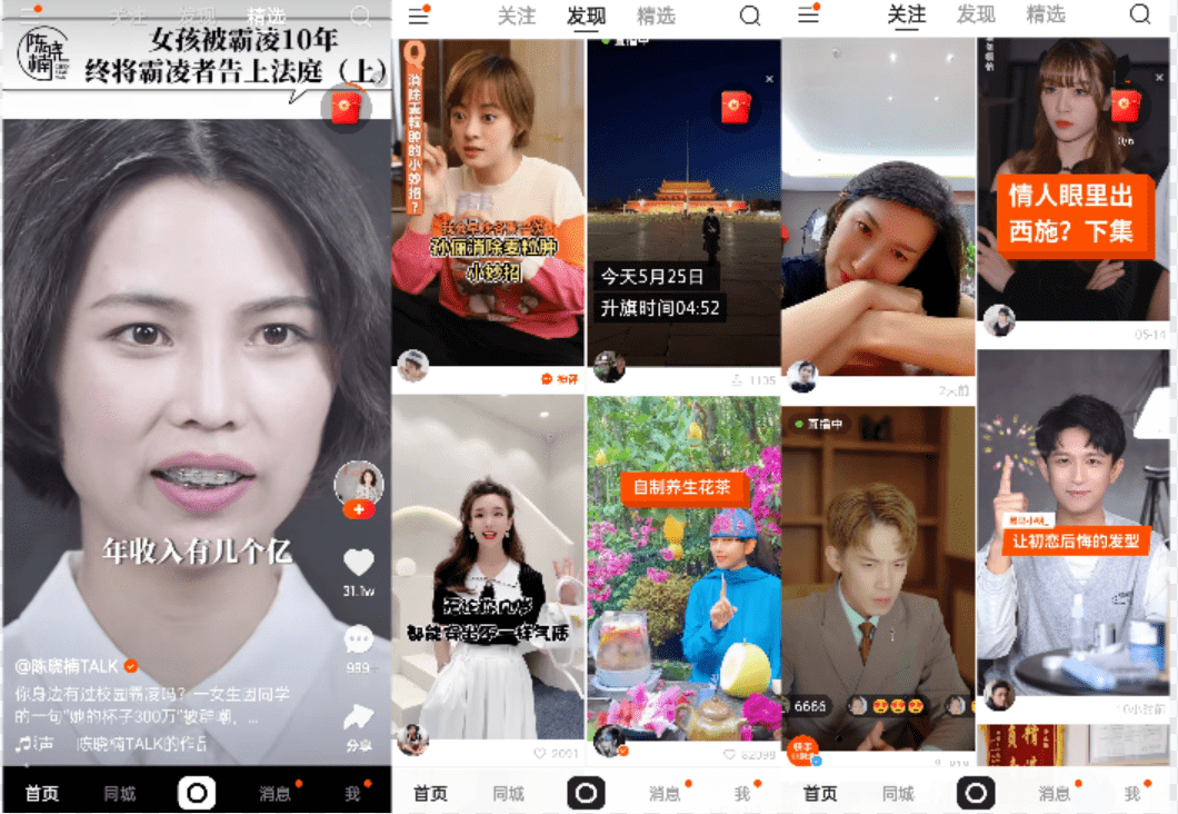 快手电丸下载_快手电丸下载_快手电丸下载