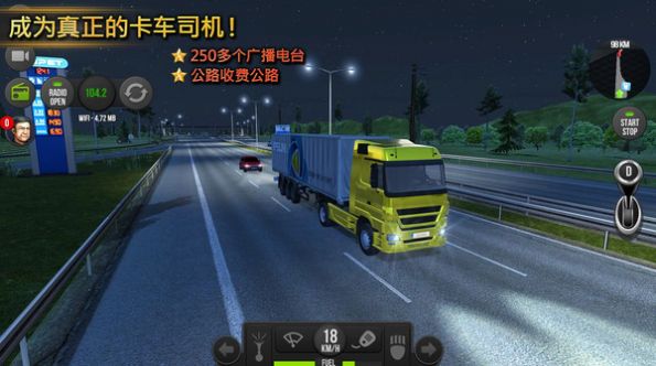 中国卡车模拟论坛_中卡车模拟器_有没有中国卡车模拟(安卓版)