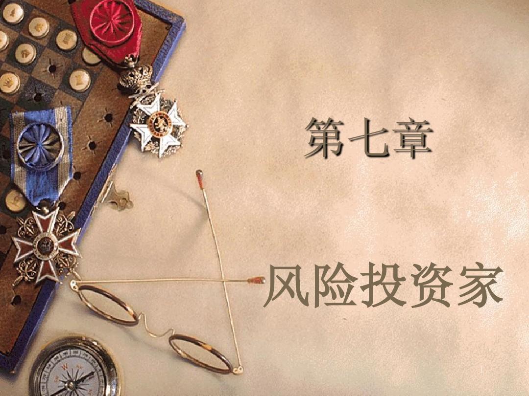 财迷小医妃_小财迷_财迷小道姑误入