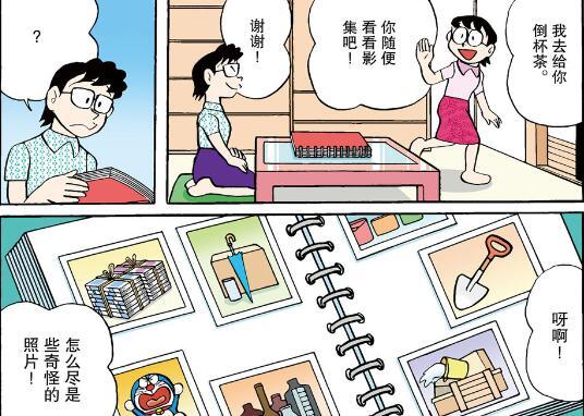 哆啦a梦找东西_哆啦a梦找物品_哆唻梦表情包