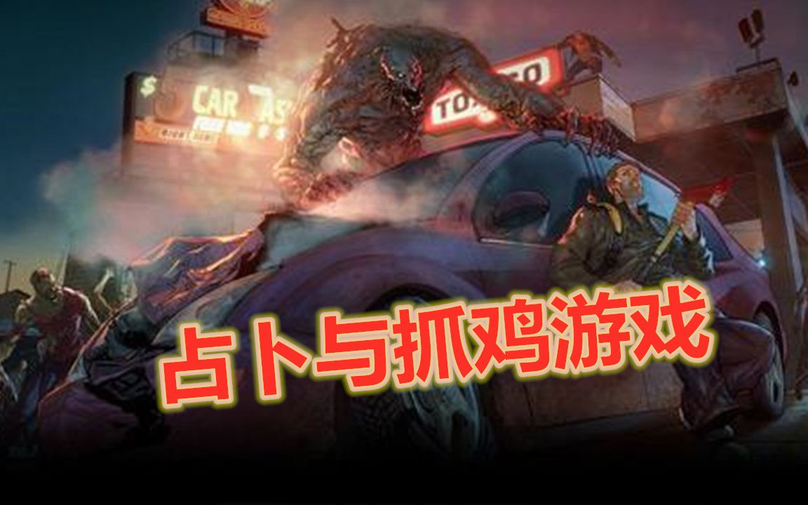 鸡吃虫子的游戏_吃鸡是什么游戏_吃小鸡是什么游戏
