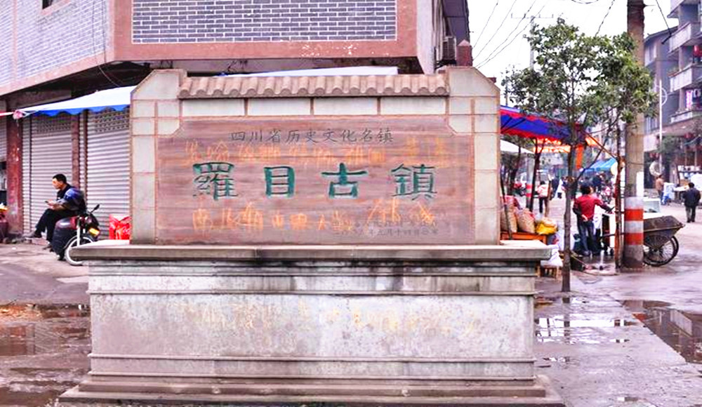 镇安属于西安市哪个区_镇安西站高铁站点在哪_安西四镇是指哪四镇