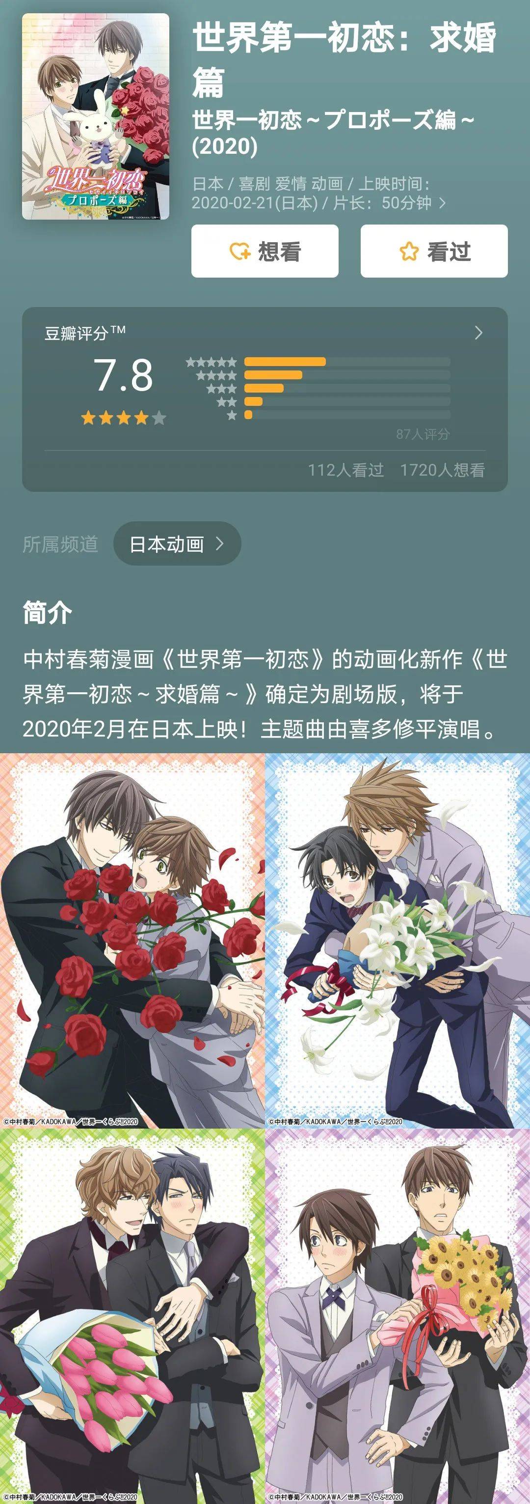 耽漫漫画_耽美父子漫画全肉彩漫_耽美非常爱漫