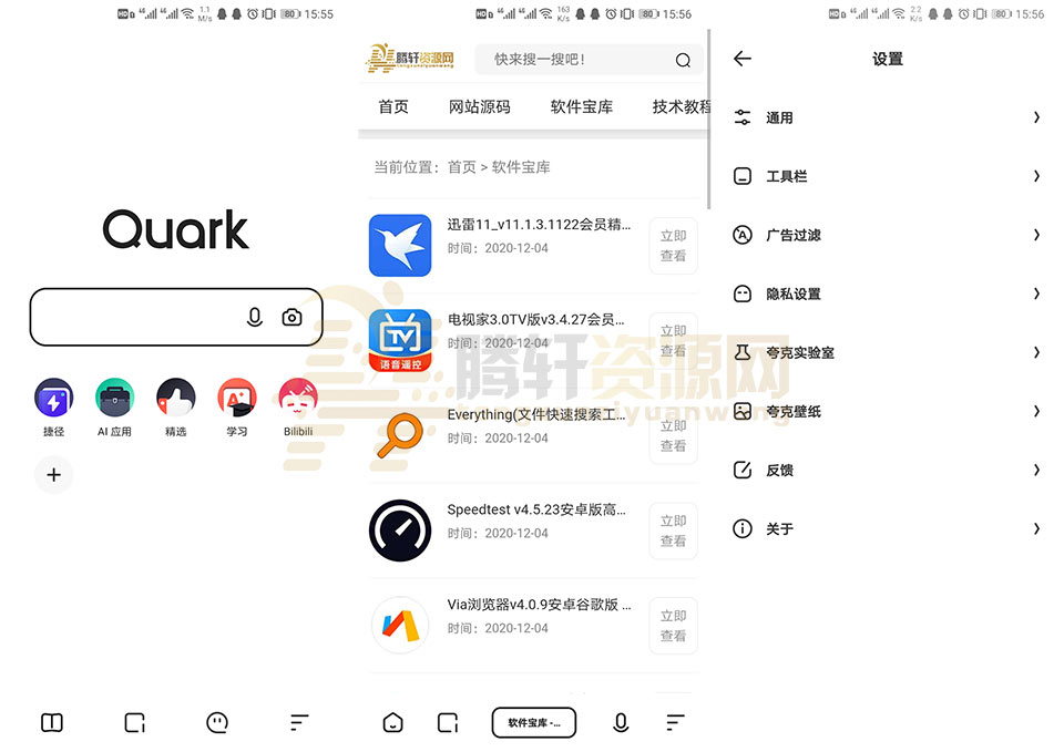 引擎入口搜索夸克网盘资源_夸克搜索引擎入口_夸克浏览器搜索引擎入口