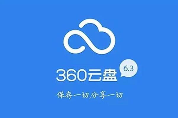 蓝奏云网盘app下载_网盘蓝奏云_蓝奏云网盘下载安卓
