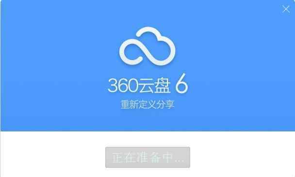 蓝奏云网盘下载安卓_网盘蓝奏云_蓝奏云网盘app下载
