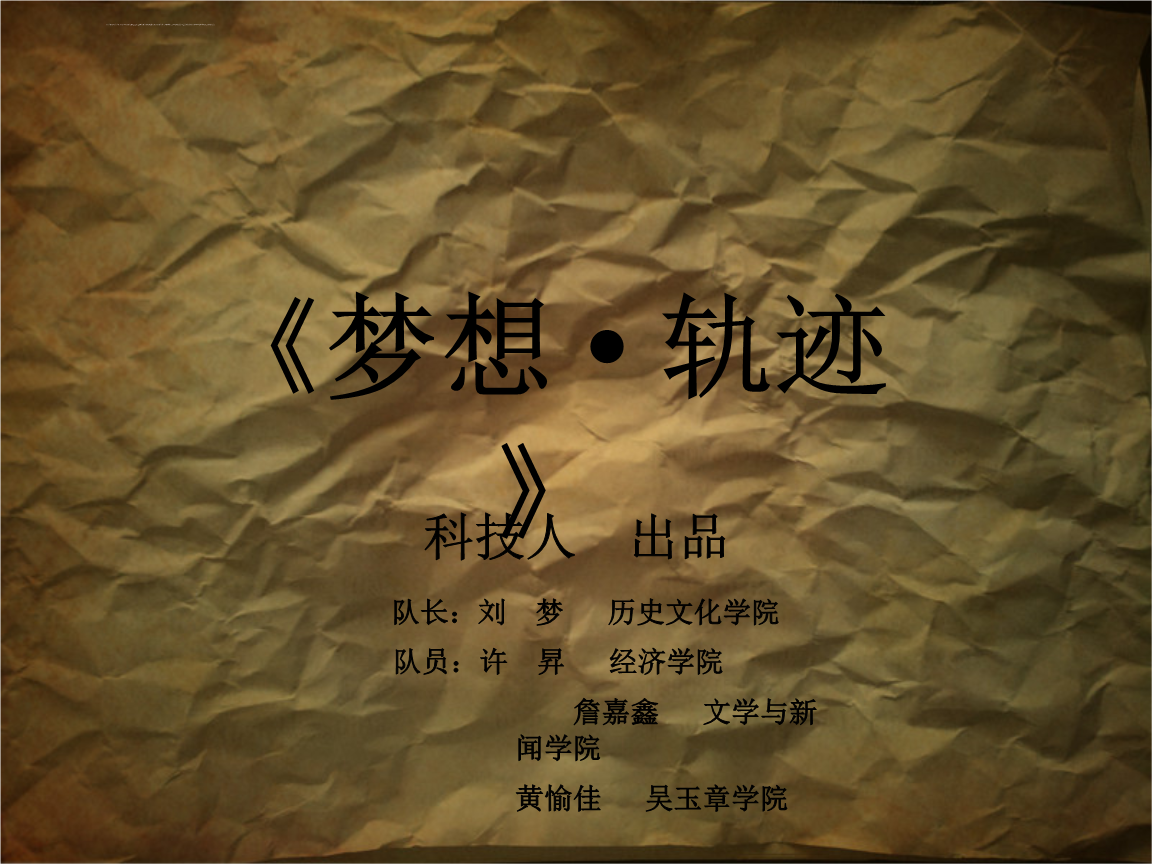 因为我不知道下一辈子_你知道下辈子也要找到你_这辈子知己下辈子夫妻