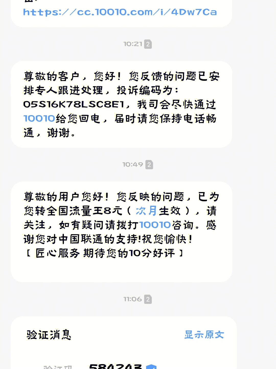 取消移动增值业务费的影响_移动业务取消增值业务费_移动增值业务费是什么意思怎么取消
