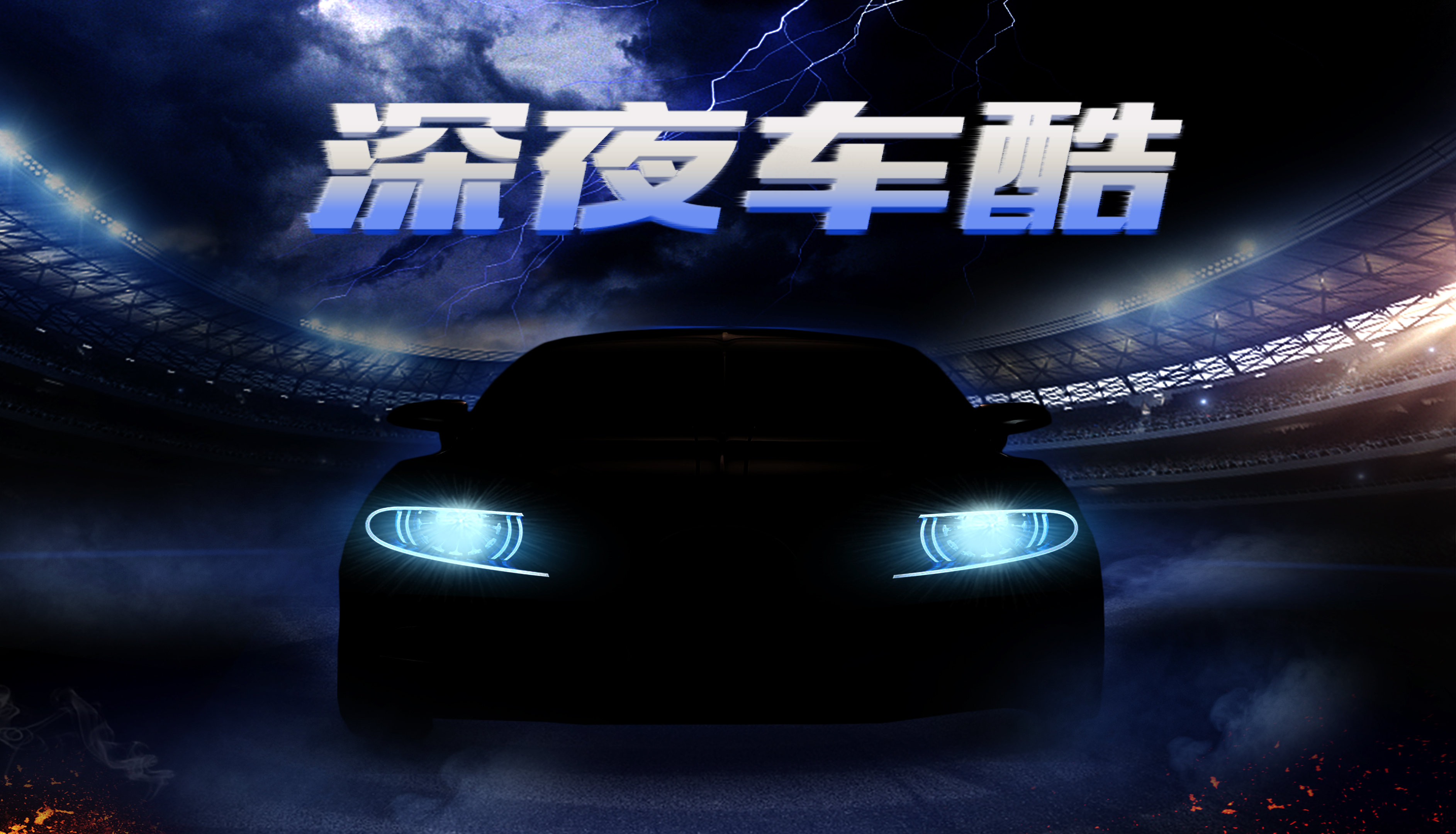 炫酷来电秀_酷来电_来电酷视频