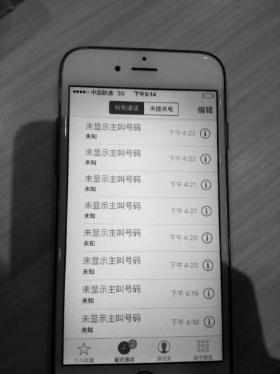 来电酷视频_酷来电_炫酷来电秀