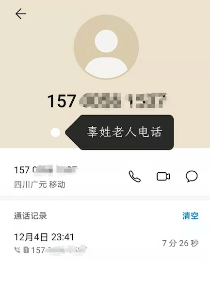 酷来电_来电酷视频_炫酷来电秀