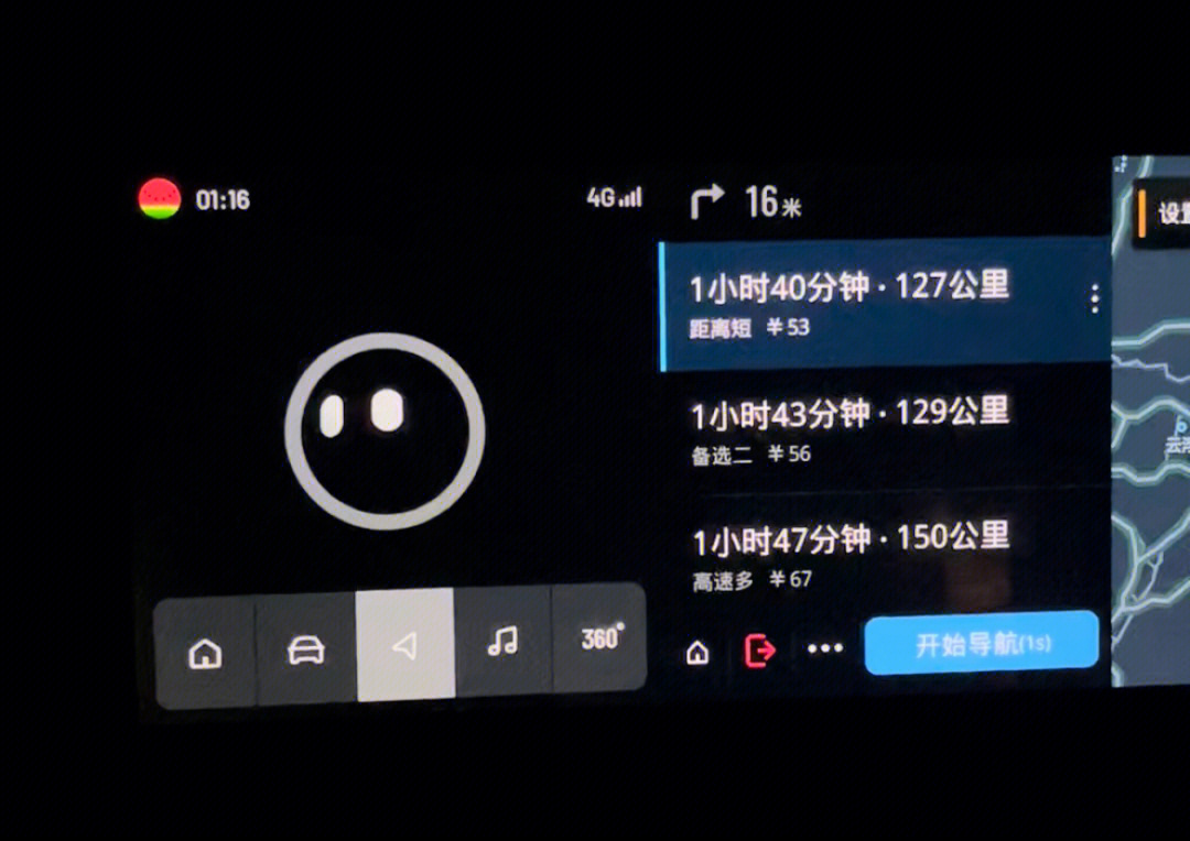来电酷视频_炫酷来电秀_酷来电