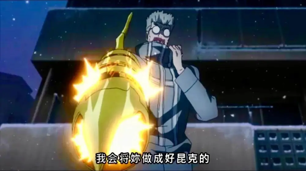 独眼魔_独眼魔_独眼魔