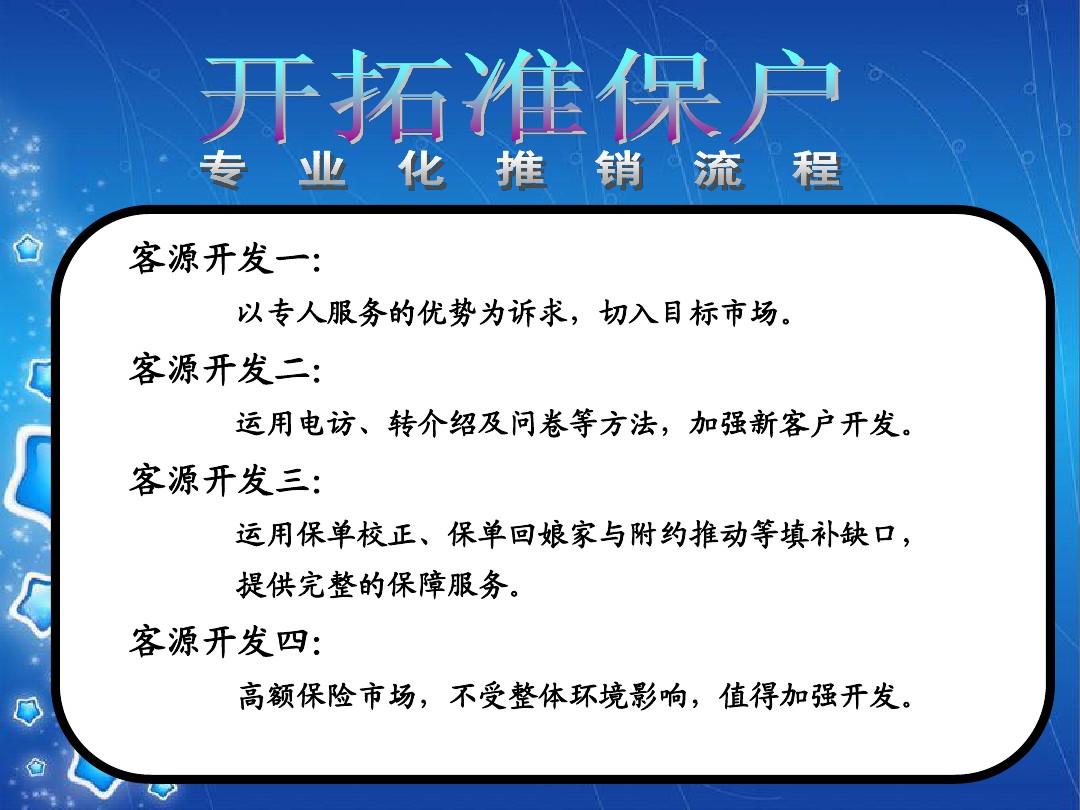 肥料推销员怎么触发_推销员触发肥料怎么办_肥料推销员声望任务