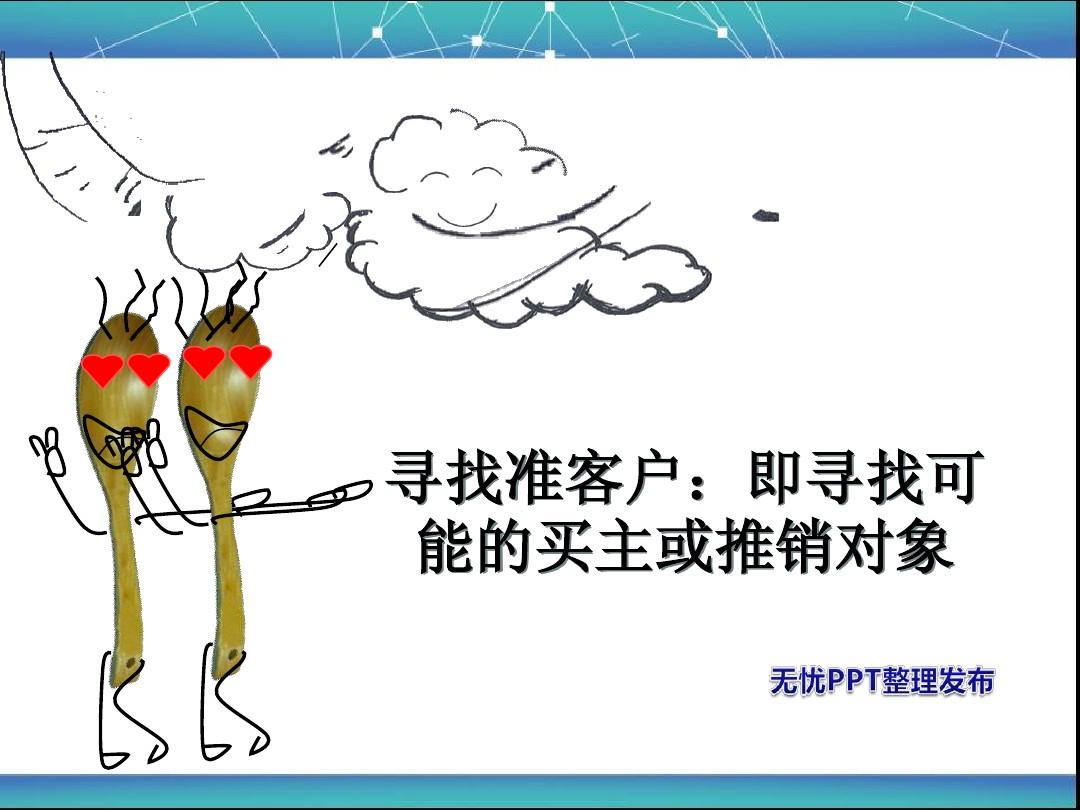 肥料推销员怎么触发_推销员触发肥料怎么办_肥料推销员声望任务