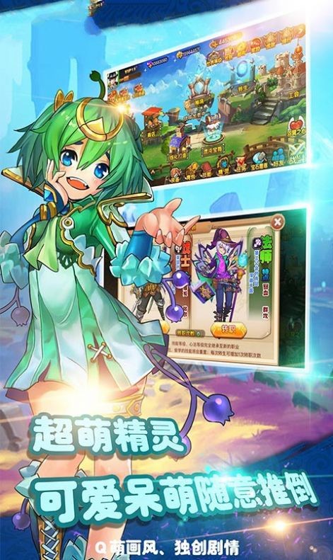 战斗精灵汉化高清版_汉化精灵战斗版怎么下载_战斗精灵汉化版