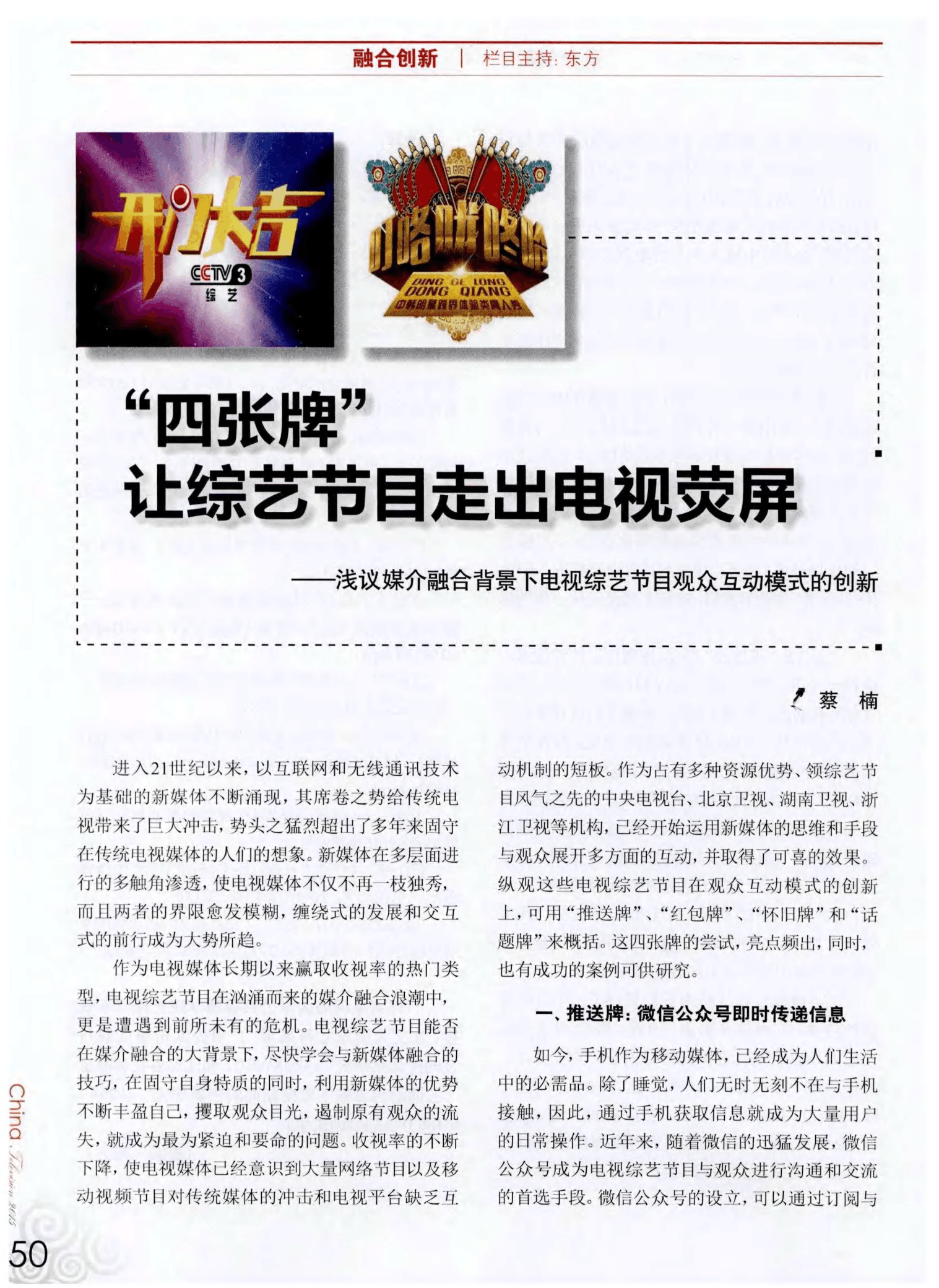手机电视看不起是什么情况_电视手机看上去模糊_在手机上看电视