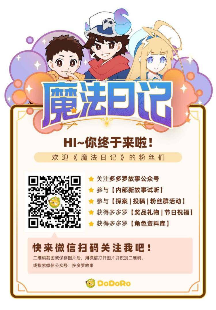 青魔法师百度百科_青魔法师怎么玩_青魔法师