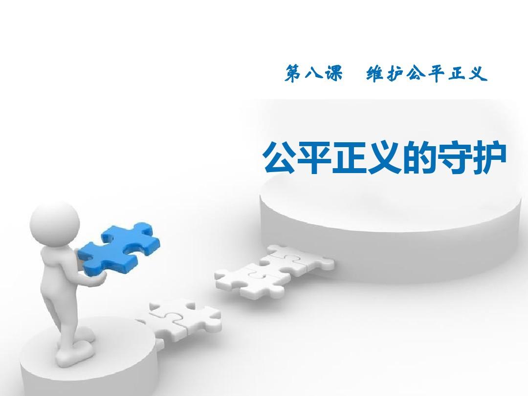 正义之神_正义之神_正义之神