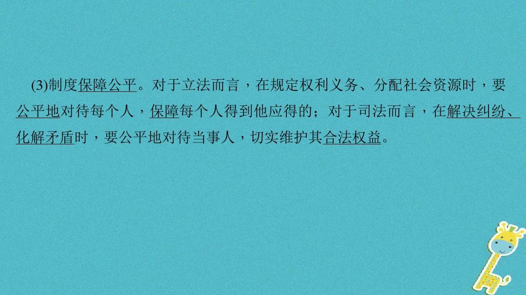 正义之神_正义之神_正义之神