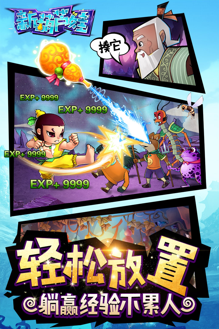 葫芦娃视频下载安装_葫芦娃视频下载安装_葫芦娃视频下载安装