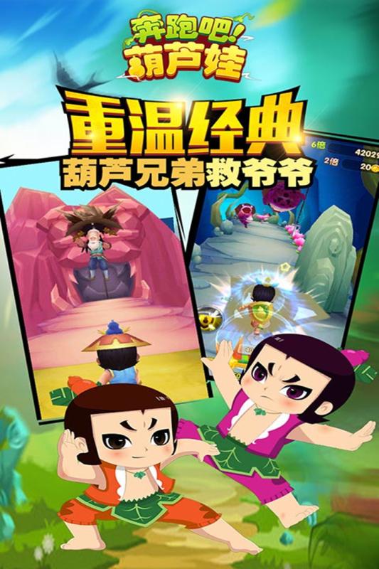 葫芦娃视频下载安装_葫芦娃视频下载安装_葫芦娃视频下载安装
