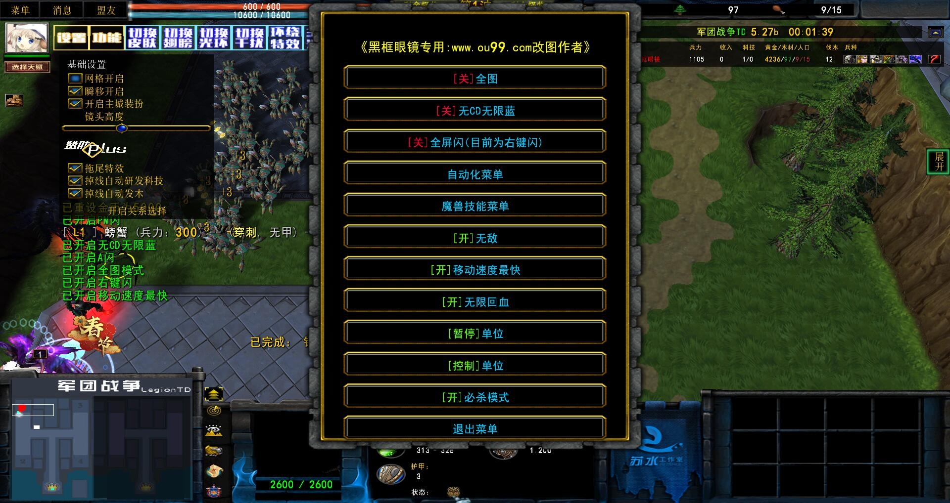 秘籍英雄无敌3_英雄连秘籍_秘籍英雄无敌4