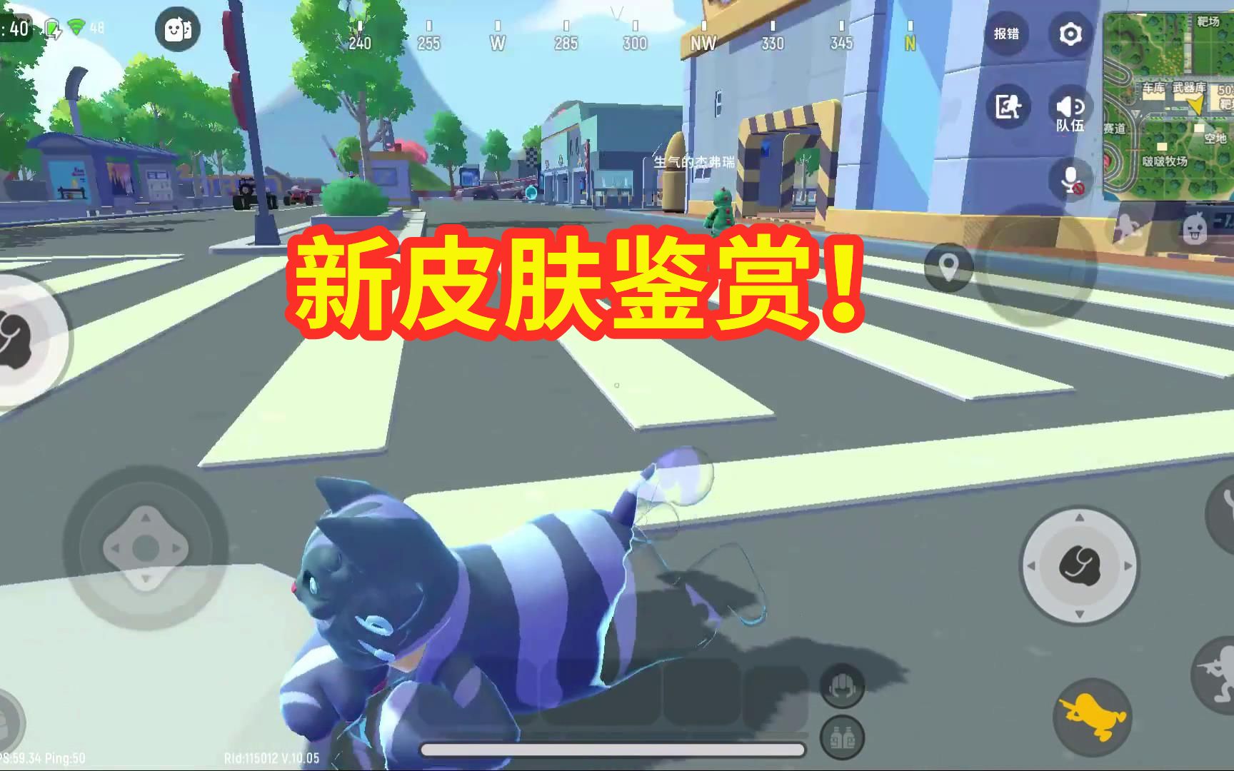 香肠派对修改器怎么下载_香肠派对修改器下载_香肠派对修改器
