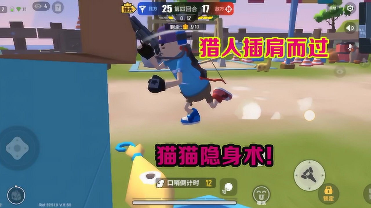 香肠派对修改器_香肠派对修改器下载_香肠派对修改器怎么下载