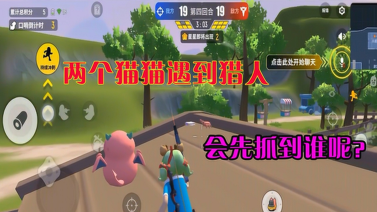 香肠派对修改器下载_香肠派对修改器_香肠派对修改器怎么下载