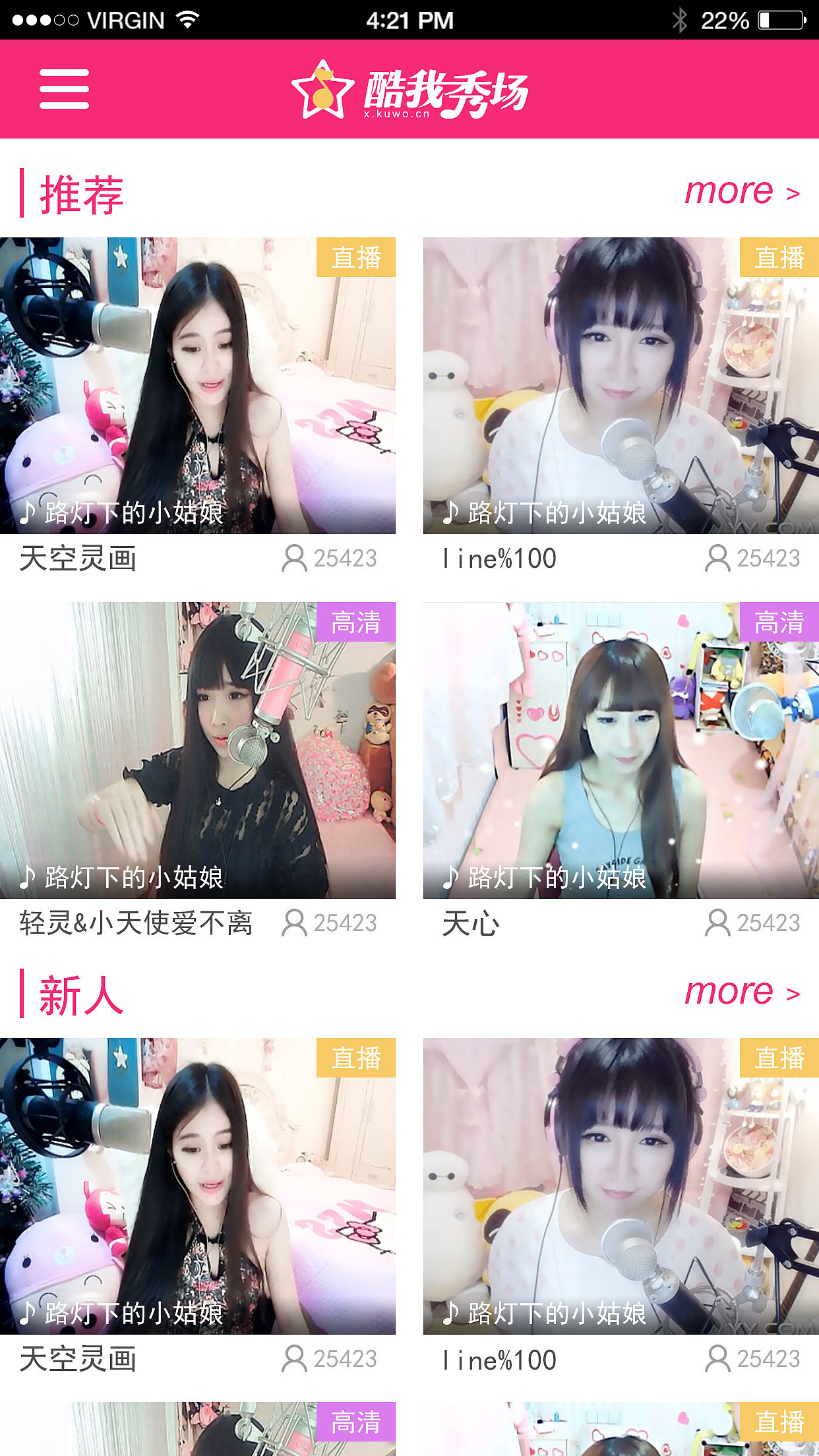 夜月直播app免费版下载_夜月直播app免费版下载_夜月直播app免费版下载