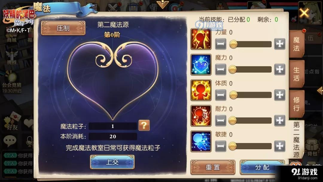 地下城堡3灼热之墟攻略_地下城堡3灼热之墟攻略_地下城堡3灼热之墟攻略