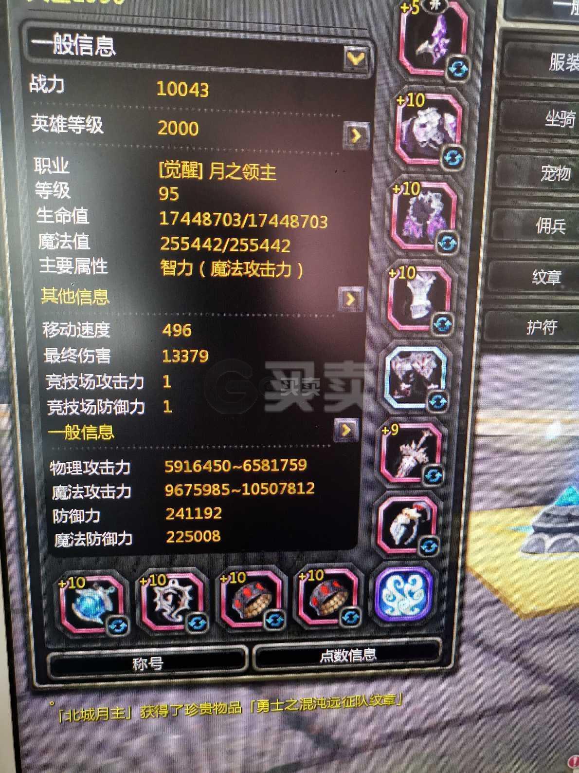 地下城堡3灼热之墟攻略_地下城堡3灼热之墟攻略_地下城堡3灼热之墟攻略