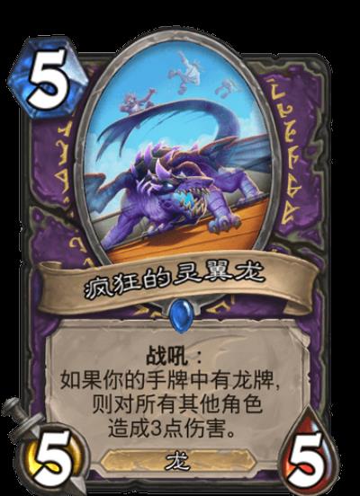 龙晶石_晶石龙族_晶石龙王六角恐龙